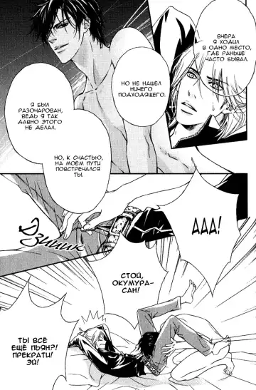 [Nanami] Kiken na Otonari-san - The Dangerous Neighbor Fhentai - Page 17