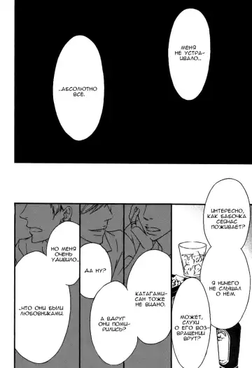 [Nanami] Kiken na Otonari-san - The Dangerous Neighbor Fhentai - Page 171