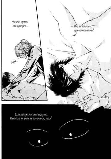 [Nanami] Kiken na Otonari-san - The Dangerous Neighbor Fhentai - Page 22