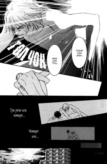 [Nanami] Kiken na Otonari-san - The Dangerous Neighbor Fhentai - Page 23