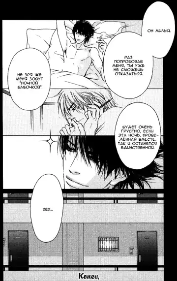 [Nanami] Kiken na Otonari-san - The Dangerous Neighbor Fhentai - Page 26