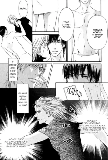 [Nanami] Kiken na Otonari-san - The Dangerous Neighbor Fhentai - Page 41