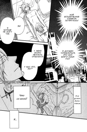 [Nanami] Kiken na Otonari-san - The Dangerous Neighbor Fhentai - Page 42