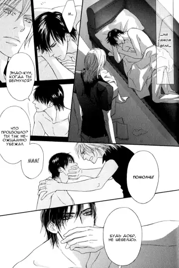 [Nanami] Kiken na Otonari-san - The Dangerous Neighbor Fhentai - Page 43