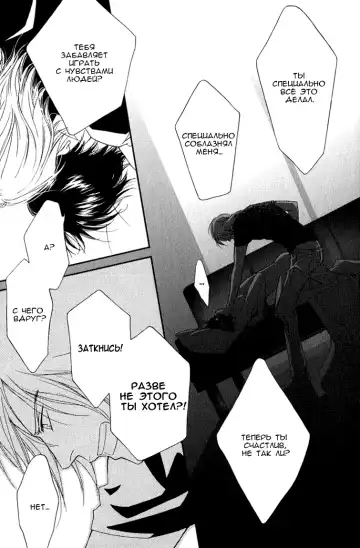 [Nanami] Kiken na Otonari-san - The Dangerous Neighbor Fhentai - Page 44