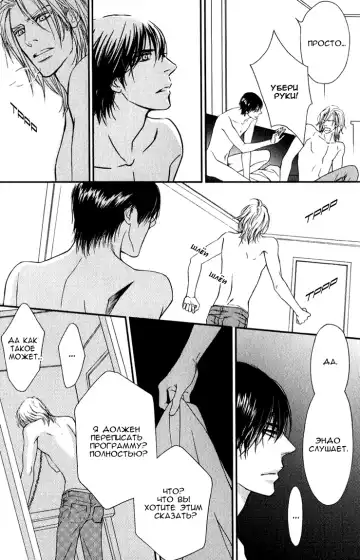 [Nanami] Kiken na Otonari-san - The Dangerous Neighbor Fhentai - Page 47