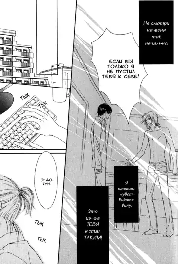 [Nanami] Kiken na Otonari-san - The Dangerous Neighbor Fhentai - Page 49