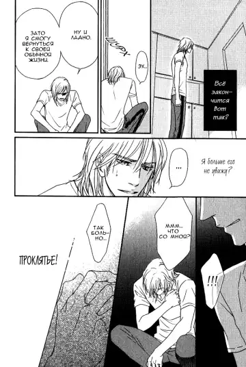 [Nanami] Kiken na Otonari-san - The Dangerous Neighbor Fhentai - Page 56