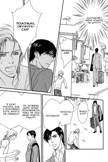 [Nanami] Kiken na Otonari-san - The Dangerous Neighbor Fhentai - Page 57