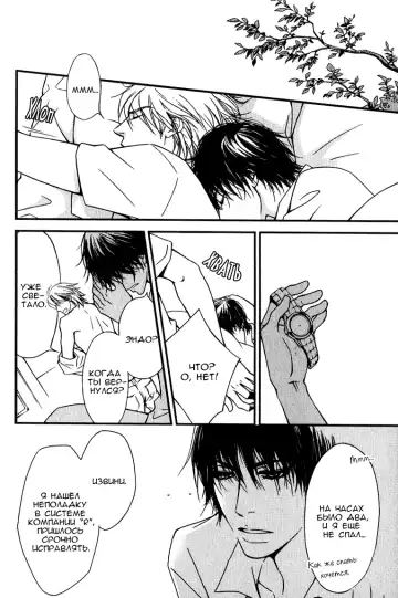 [Nanami] Kiken na Otonari-san - The Dangerous Neighbor Fhentai - Page 64