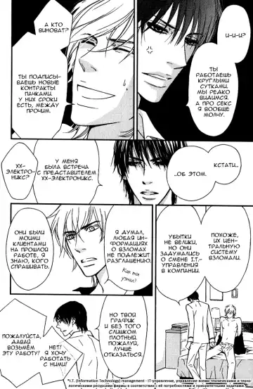 [Nanami] Kiken na Otonari-san - The Dangerous Neighbor Fhentai - Page 66