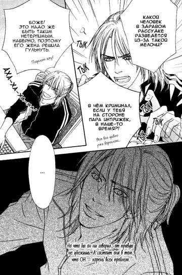 [Nanami] Kiken na Otonari-san - The Dangerous Neighbor Fhentai - Page 7