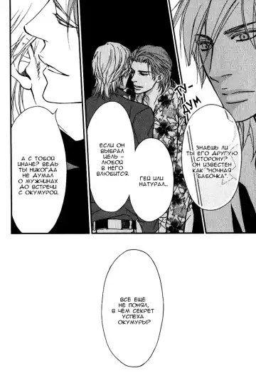 [Nanami] Kiken na Otonari-san - The Dangerous Neighbor Fhentai - Page 72