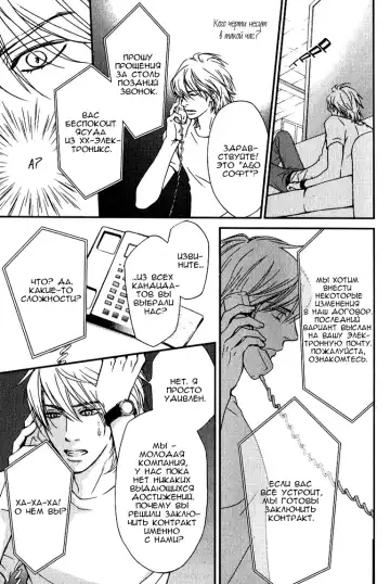 [Nanami] Kiken na Otonari-san - The Dangerous Neighbor Fhentai - Page 79