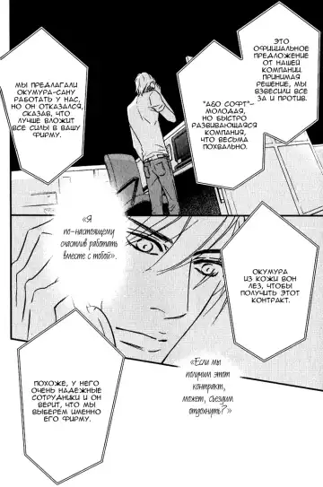 [Nanami] Kiken na Otonari-san - The Dangerous Neighbor Fhentai - Page 80