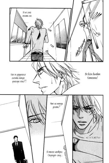 [Nanami] Kiken na Otonari-san - The Dangerous Neighbor Fhentai - Page 81