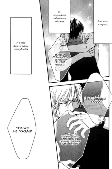 [Nanami] Kiken na Otonari-san - The Dangerous Neighbor Fhentai - Page 85