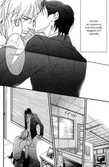 [Nanami] Kiken na Otonari-san - The Dangerous Neighbor Fhentai - Page 86