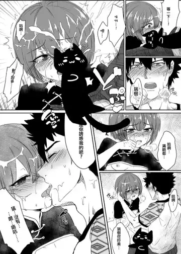 CWT 44 shinkan Mizuki dansei matawa joseidesu ka?[boku girl]sample Fhentai - Page 4