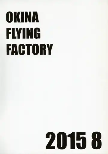 [Okina] ANALRINA Fhentai - Page 28