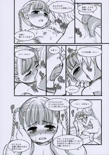 [Okina] ANALRINA Fhentai - Page 6