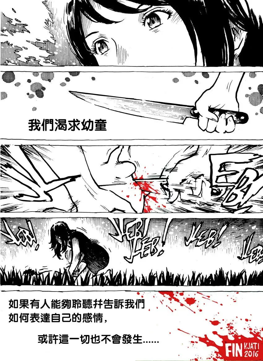 Diary Pedofilia Fhentai - Page 5