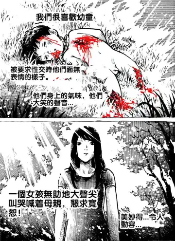 Diary Pedofilia Fhentai - Page 4