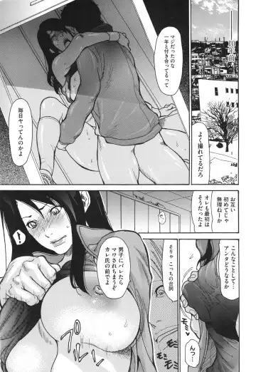[Aoi Hitori] Niku-zuma Netorare Maniacs Fhentai - Page 8