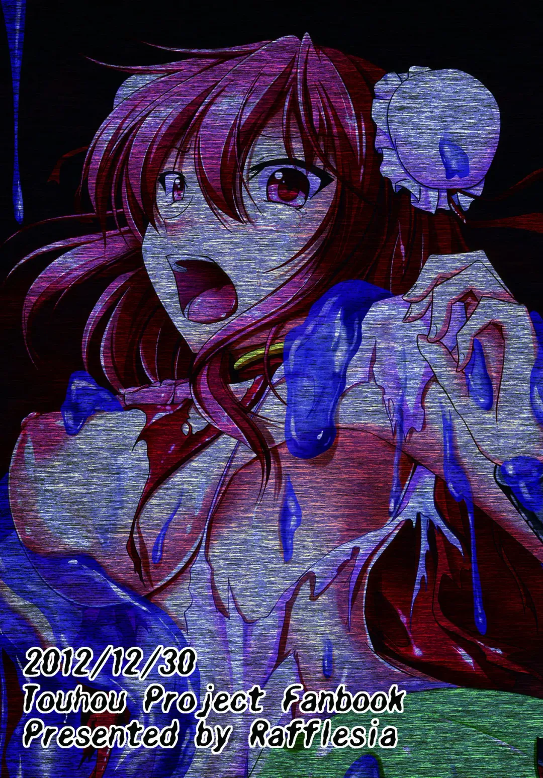 [Campbell Gichou] Sanka Fhentai - Page 24