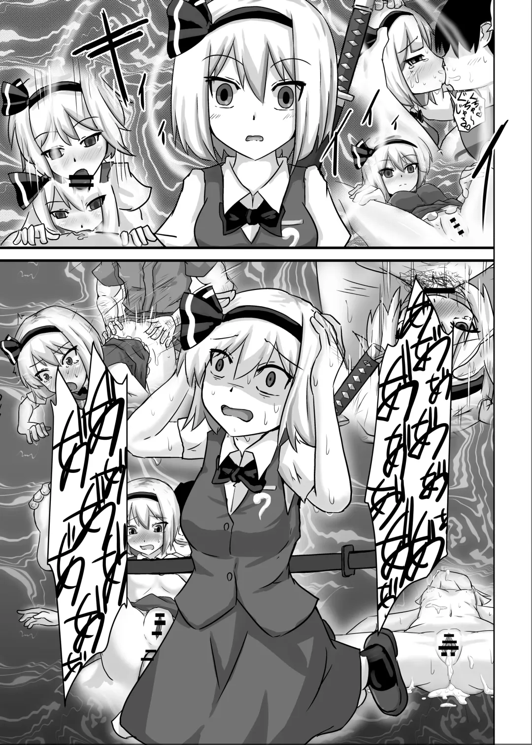 [Nupuryu] Saimin Gensou Shoujo Youmu Hen Fhentai - Page 27