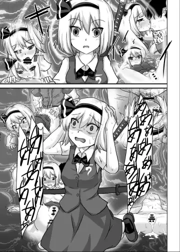 [Nupuryu] Saimin Gensou Shoujo Youmu Hen Fhentai - Page 27