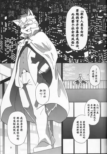 [Kajitsu] Tane mo Irojikake mo Arimasen | 圈套和色诱什么的才没有呢 Fhentai - Page 4