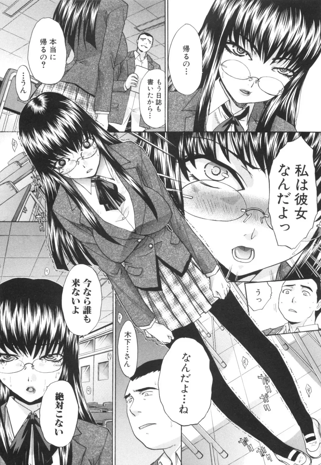 [Itaba Hiroshi] Ane-Kei Fhentai - Page 143