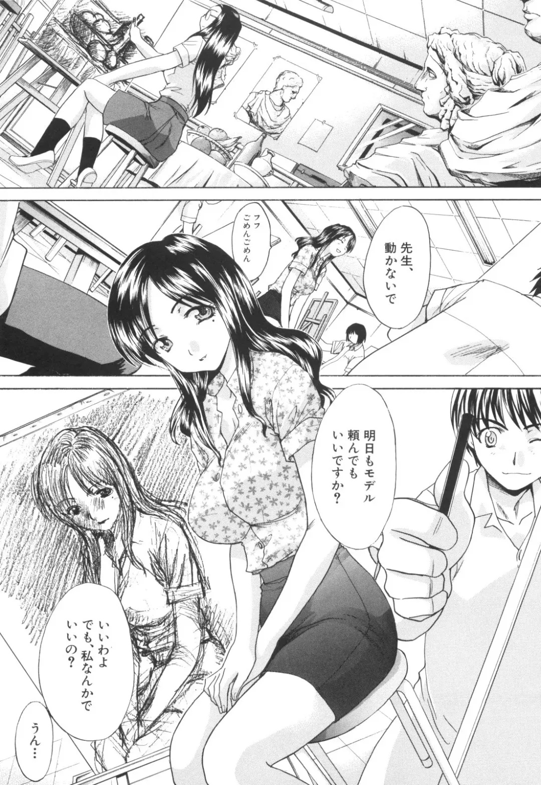 [Itaba Hiroshi] Ane-Kei Fhentai - Page 159