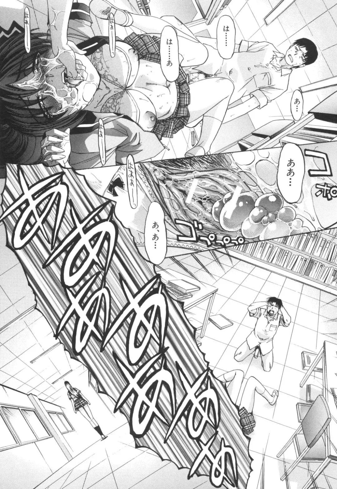 [Itaba Hiroshi] Ane-Kei Fhentai - Page 50