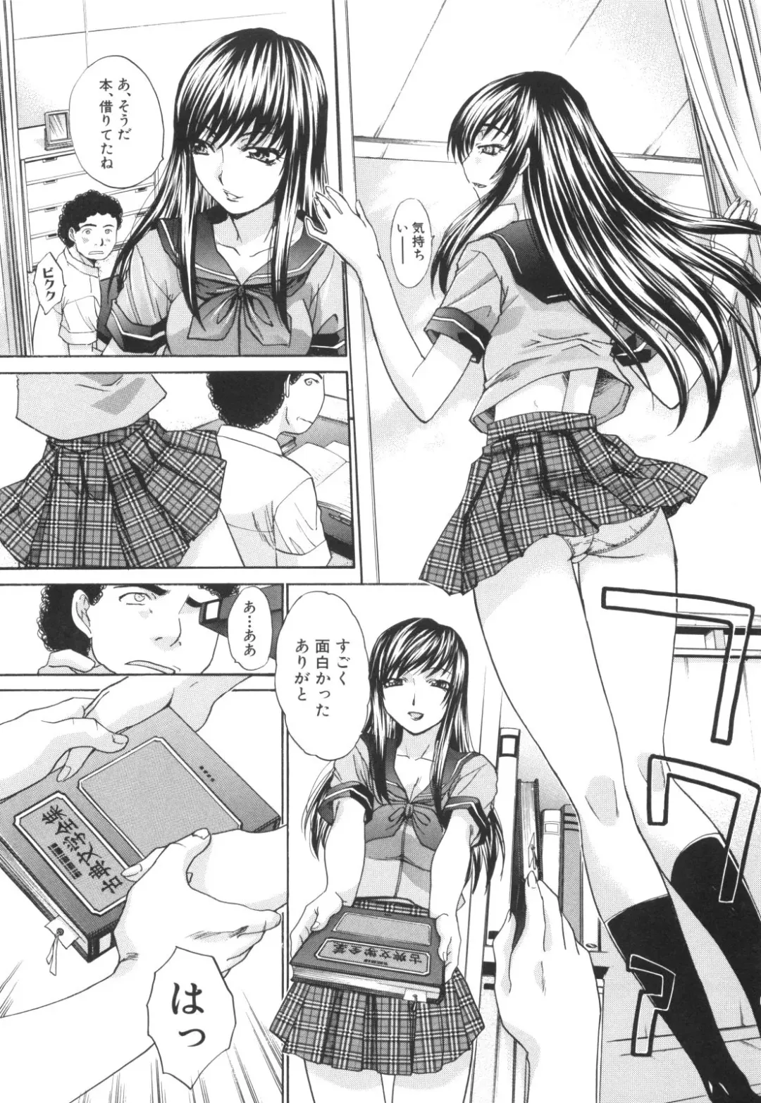 [Itaba Hiroshi] Ane-Kei Fhentai - Page 55
