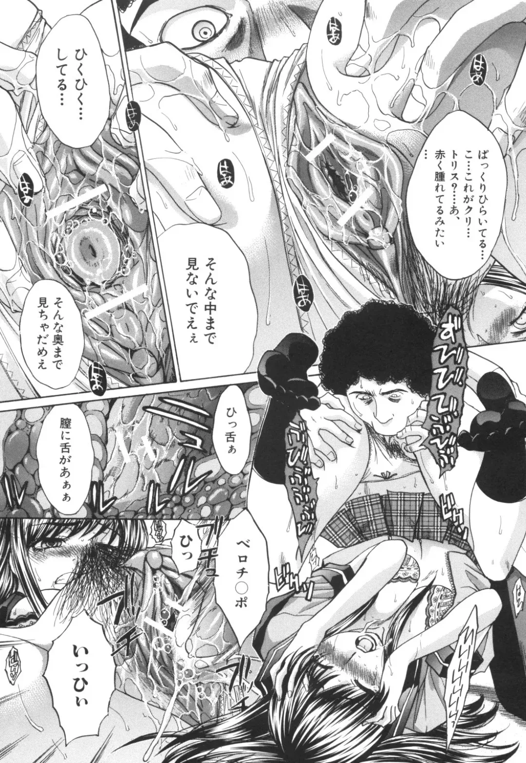 [Itaba Hiroshi] Ane-Kei Fhentai - Page 61