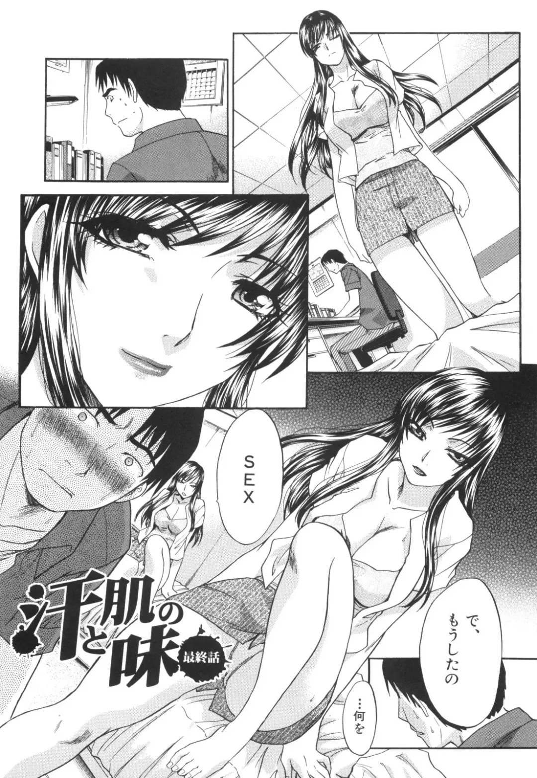 [Itaba Hiroshi] Ane-Kei Fhentai - Page 91