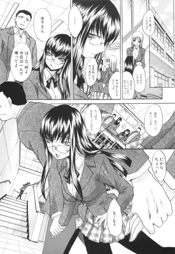 [Itaba Hiroshi] Ane-Kei Fhentai - Page 133