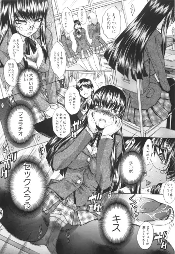 [Itaba Hiroshi] Ane-Kei Fhentai - Page 141