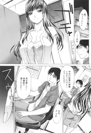 [Itaba Hiroshi] Ane-Kei Fhentai - Page 89