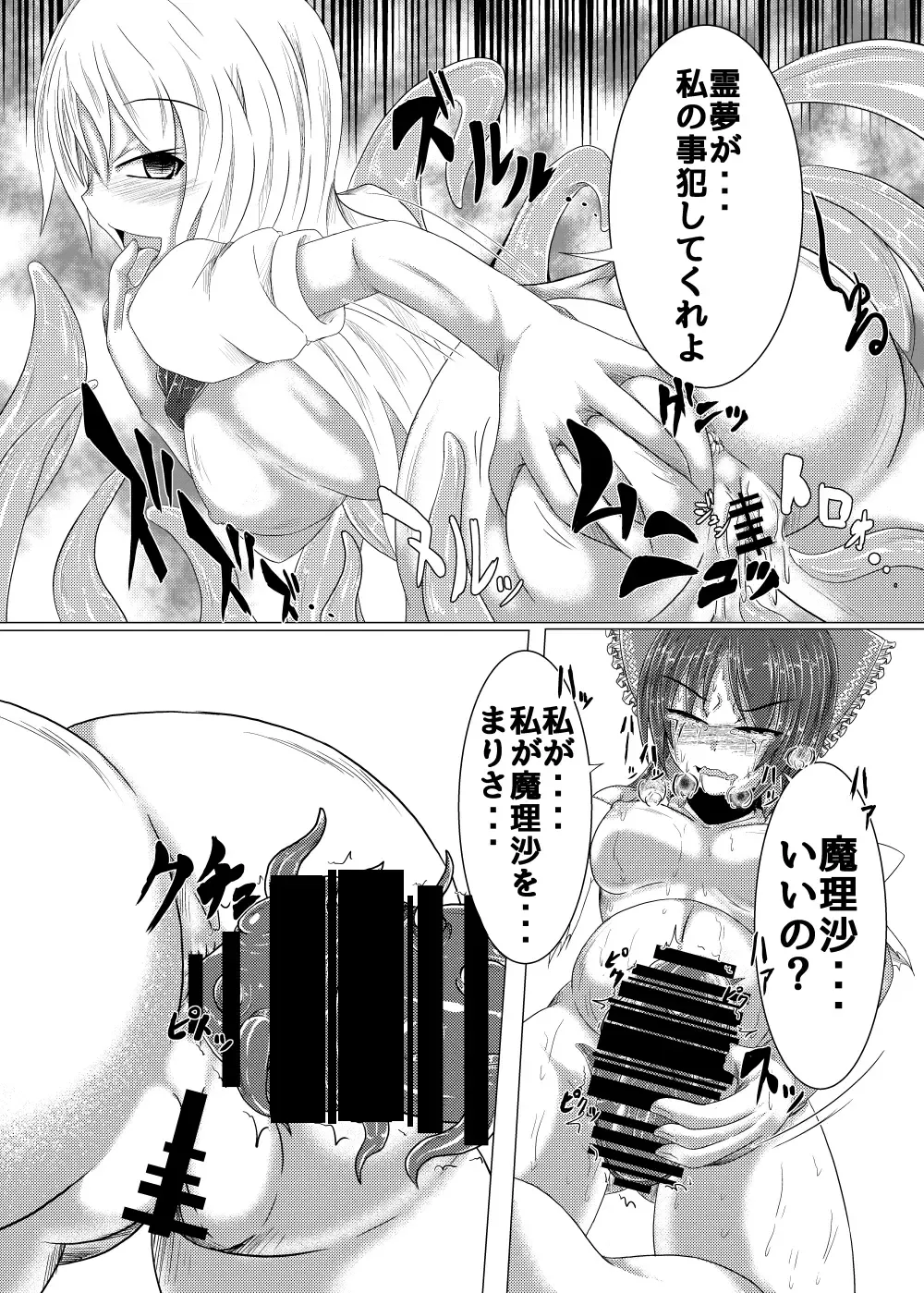 [Jii Jii Sachira - Teikoku Gensui] Yokoshima Onee-san ~Owari no Hajimari~ Fhentai - Page 22