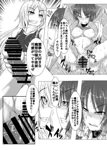 [Jii Jii Sachira - Teikoku Gensui] Yokoshima Onee-san ~Owari no Hajimari~ Fhentai - Page 16