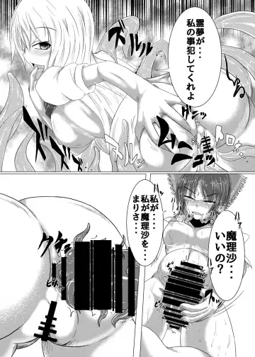 [Jii Jii Sachira - Teikoku Gensui] Yokoshima Onee-san ~Owari no Hajimari~ Fhentai - Page 22