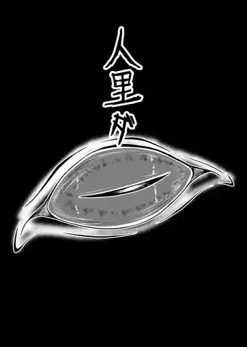 [Jii Jii Sachira - Teikoku Gensui] Yokoshima Onee-san ~Owari no Hajimari~ Fhentai - Page 29