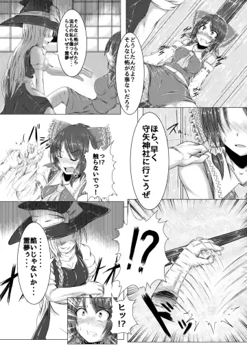 [Jii Jii Sachira - Teikoku Gensui] Yokoshima Onee-san ~Owari no Hajimari~ Fhentai - Page 3
