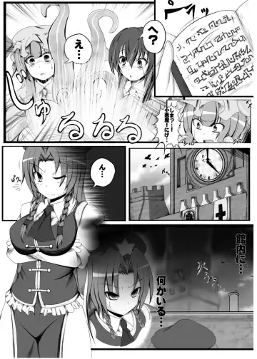 [Jii Jii Sachira - Teikoku Gensui] Yokoshima Onee-san ~Owari no Hajimari~ Fhentai - Page 32