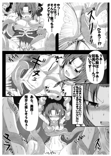 [Jii Jii Sachira - Teikoku Gensui] Yokoshima Onee-san ~Owari no Hajimari~ Fhentai - Page 38
