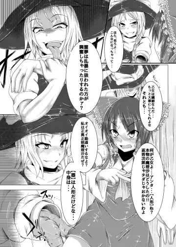 [Jii Jii Sachira - Teikoku Gensui] Yokoshima Onee-san ~Owari no Hajimari~ Fhentai - Page 4