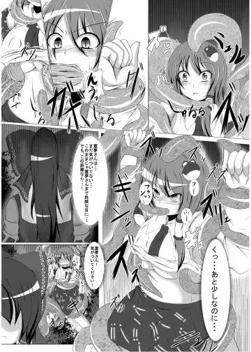 [Jii Jii Sachira - Teikoku Gensui] Yokoshima Onee-san ~Owari no Hajimari~ Fhentai - Page 45